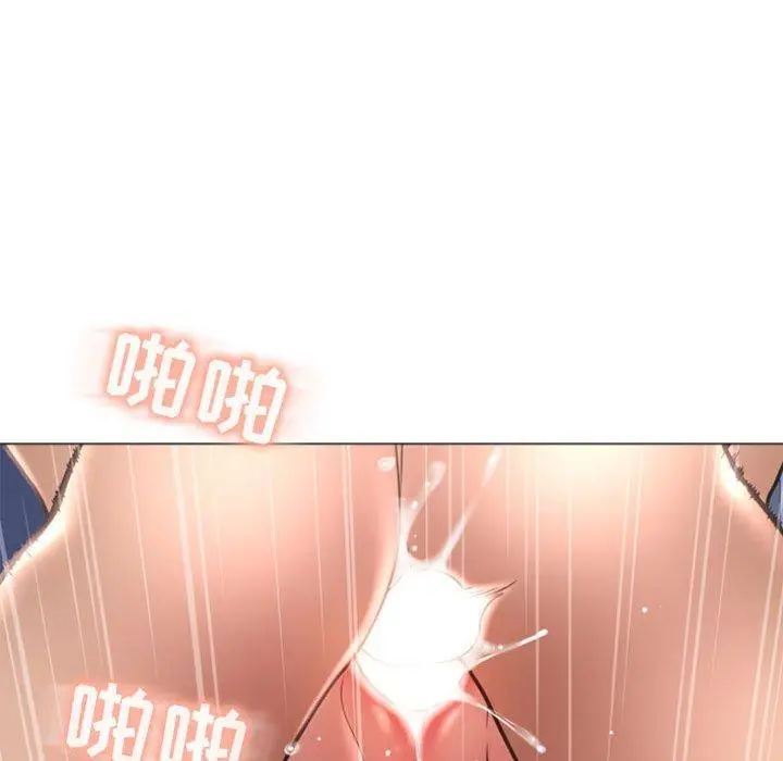 漫画《隔壁的她》第23话第107张图