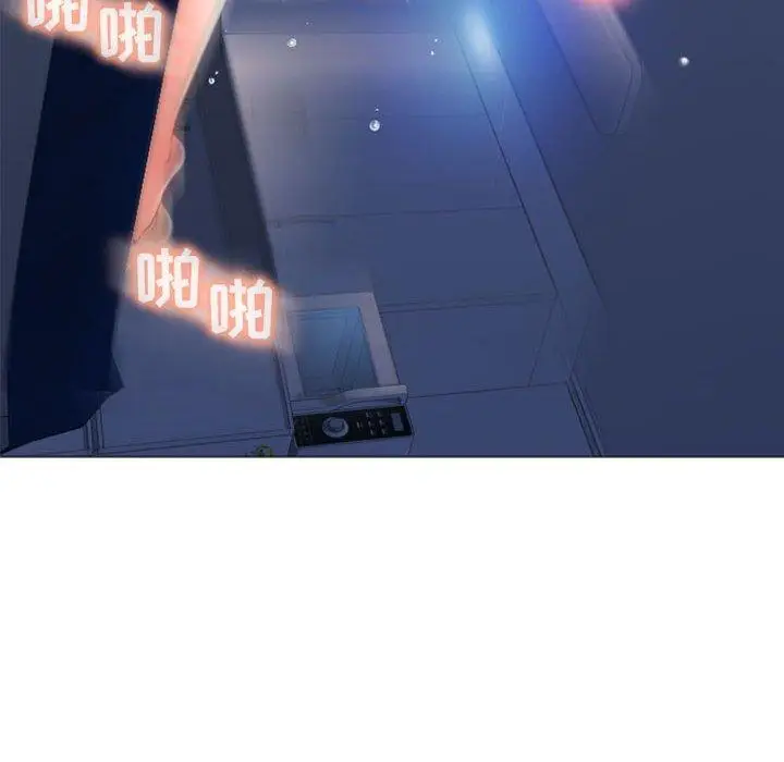 漫画《隔壁的她》第23话第118张图