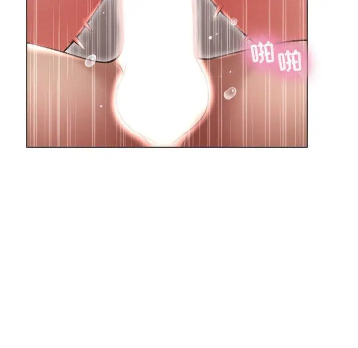 漫画《隔壁的她》第23话第40张图