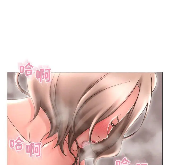 漫画《隔壁的她》第23话第41张图