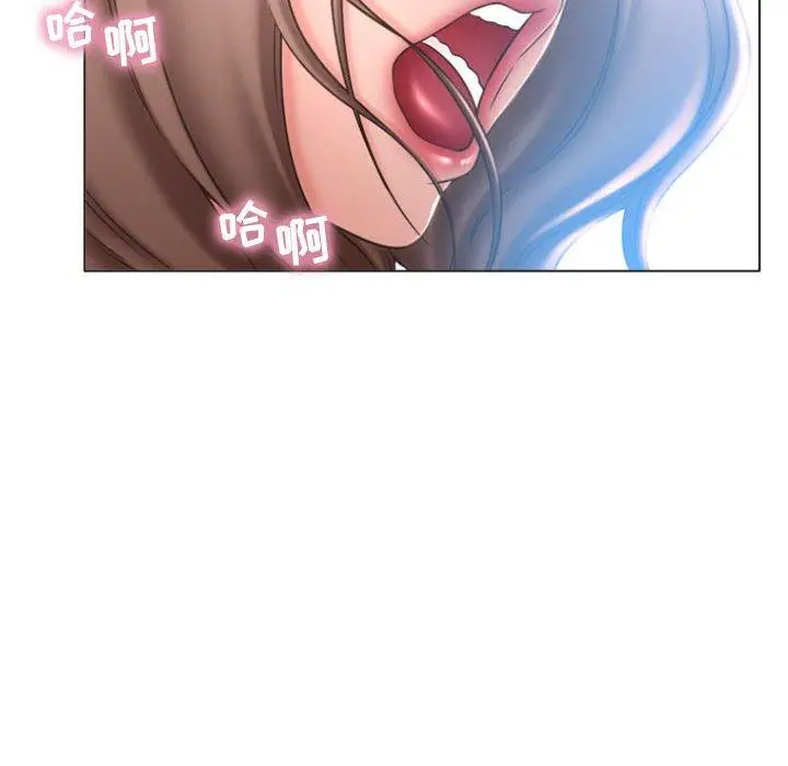 漫画《隔壁的她》第23话第90张图
