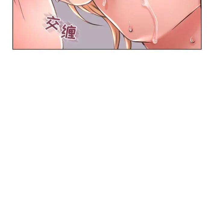 漫画《隔壁的她》第24话第139张图