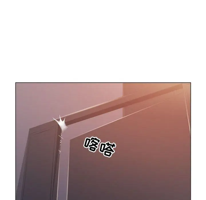 漫画《隔壁的她》第25话第104张图