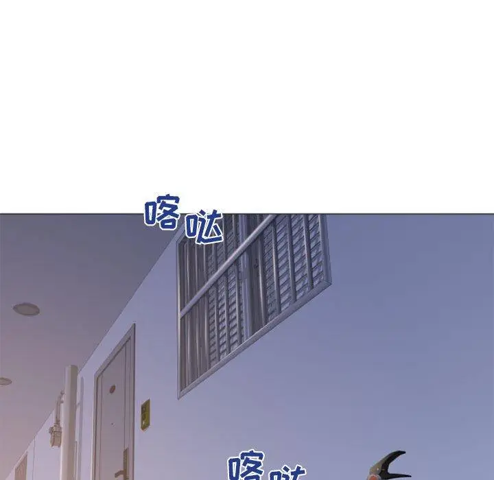 漫画《隔壁的她》第25话第149张图