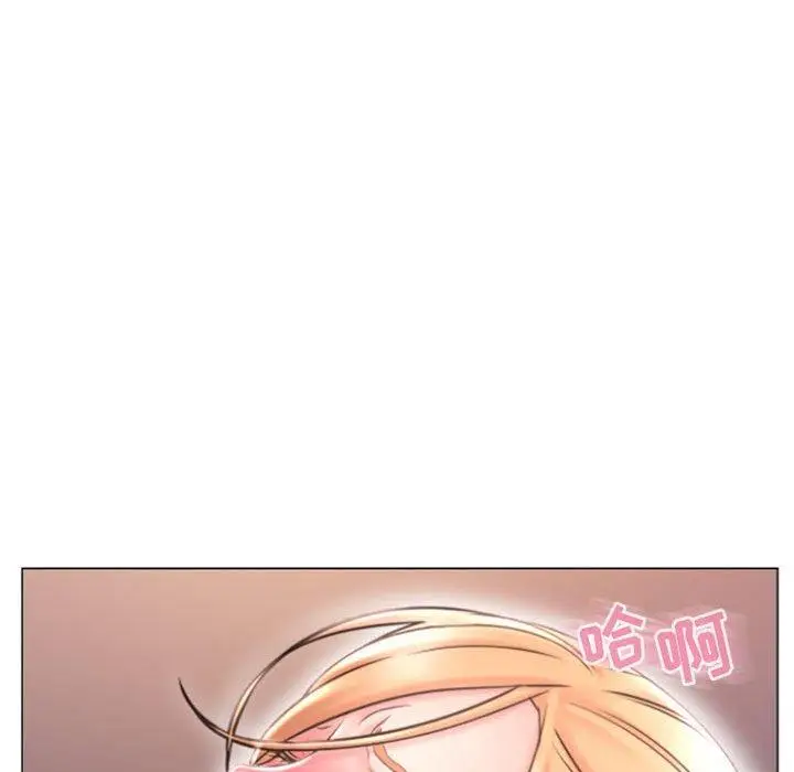 漫画《隔壁的她》第25话第37张图