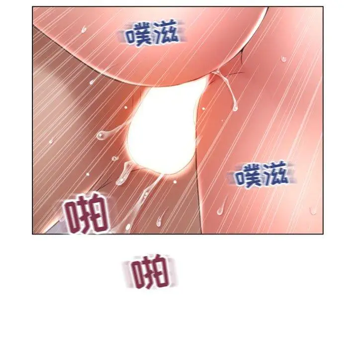 漫画《隔壁的她》第25话第81张图