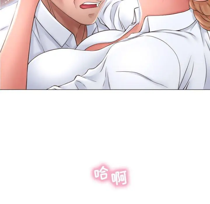 漫画《隔壁的她》第25话第88张图