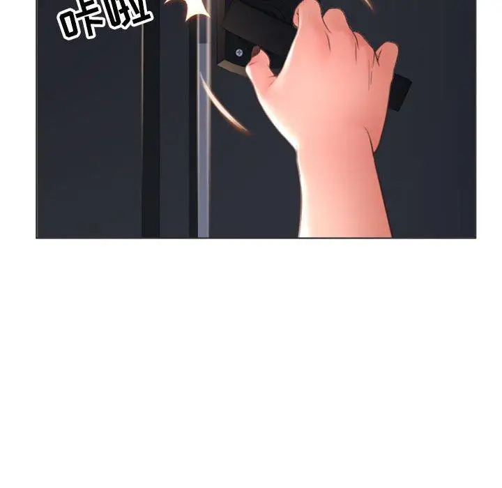 漫画《隔壁的她》第26话第116张图