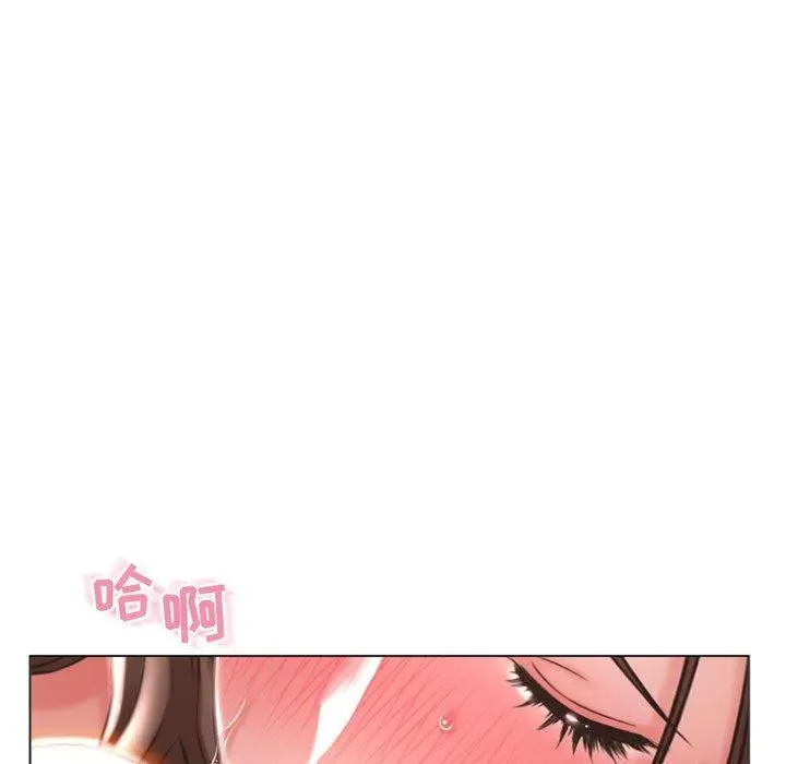 漫画《隔壁的她》第26话第19张图