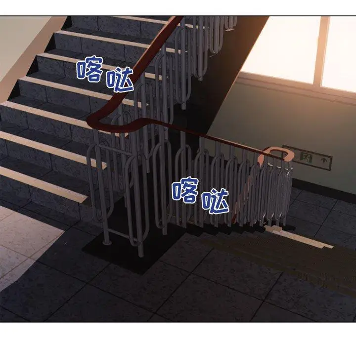 漫画《隔壁的她》第26话第7张图