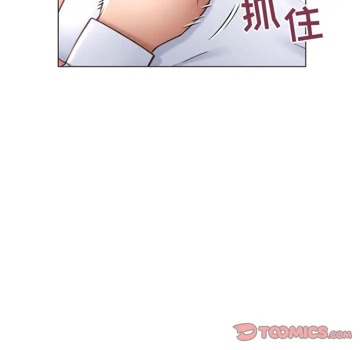 漫画《隔壁的她》第26话第81张图