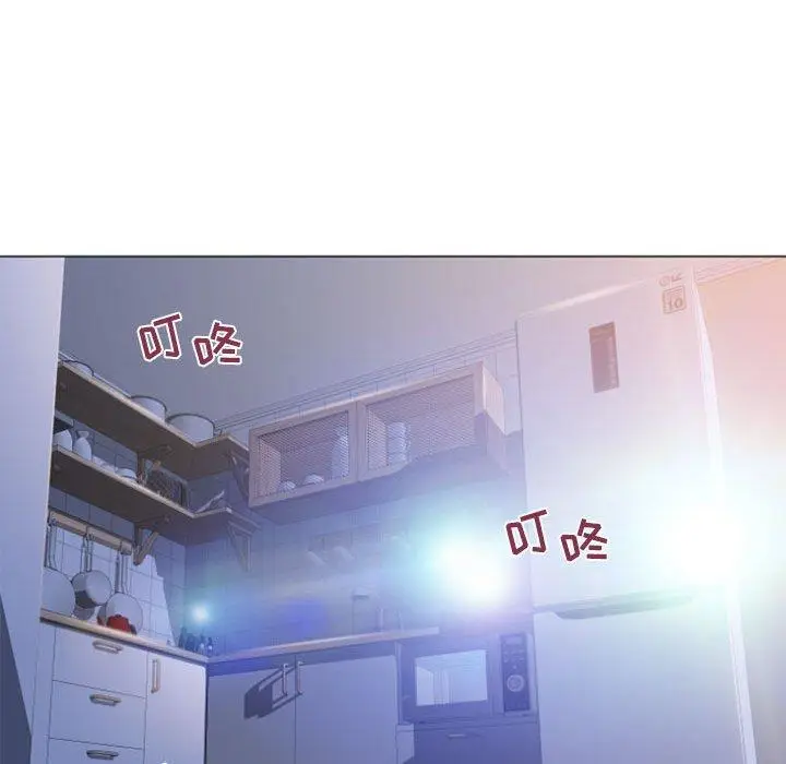 漫画《隔壁的她》第26话第94张图