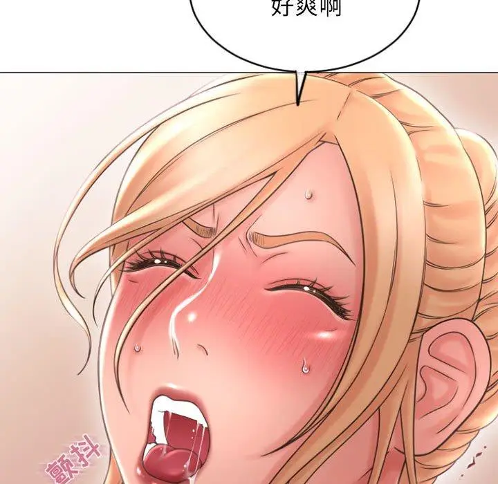 漫画《隔壁的她》第28话第107张图