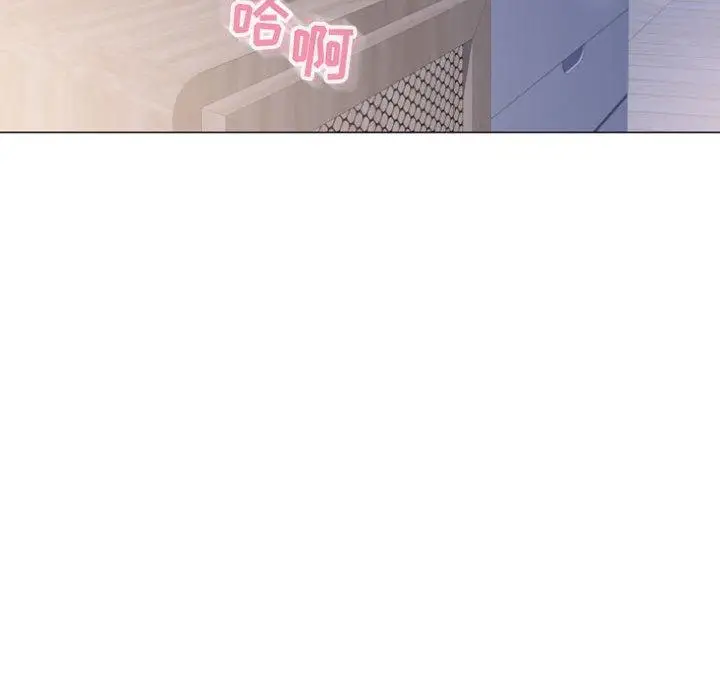 漫画《隔壁的她》第28话第121张图