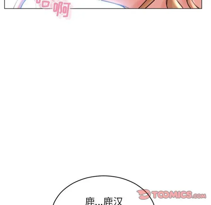 漫画《隔壁的她》第28话第156张图