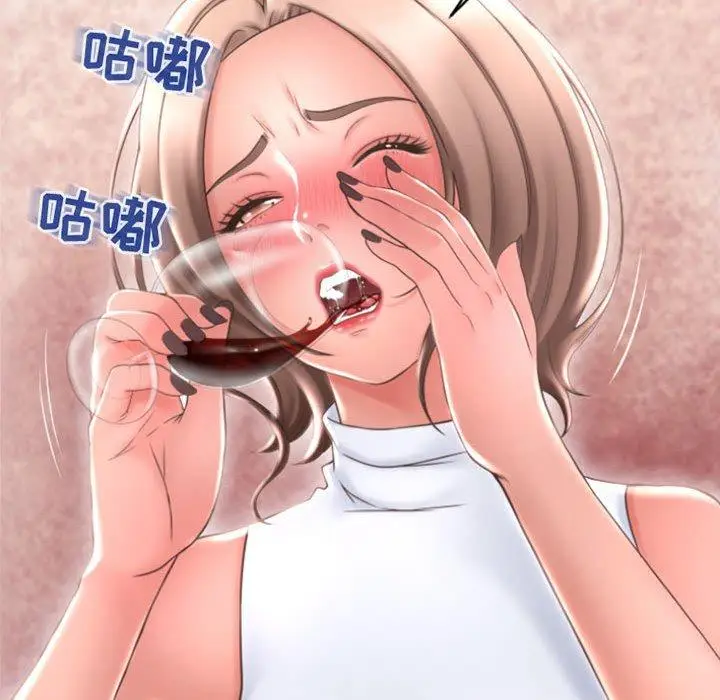 漫画《隔壁的她》第28话第26张图