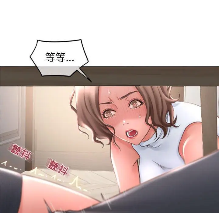 漫画《隔壁的她》第28话第41张图