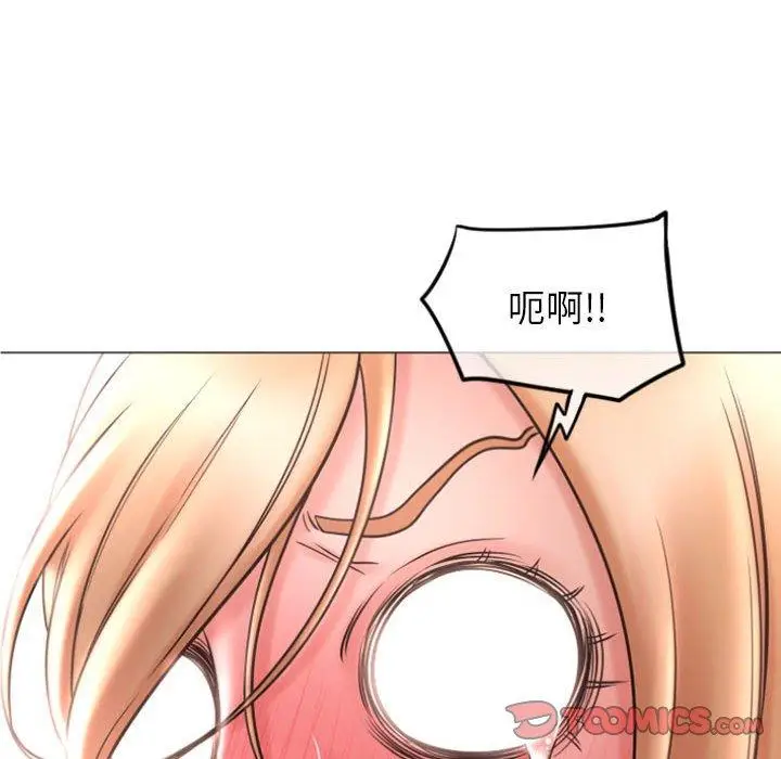 漫画《隔壁的她》第28话第48张图