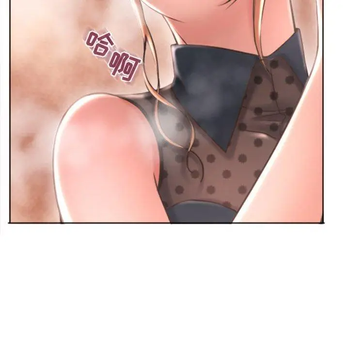 漫画《隔壁的她》第28话第69张图