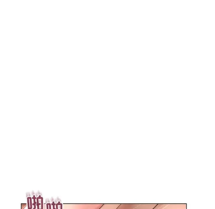 漫画《隔壁的她》第29话第107张图