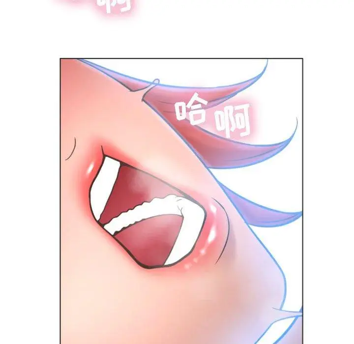 漫画《隔壁的她》第29话第121张图