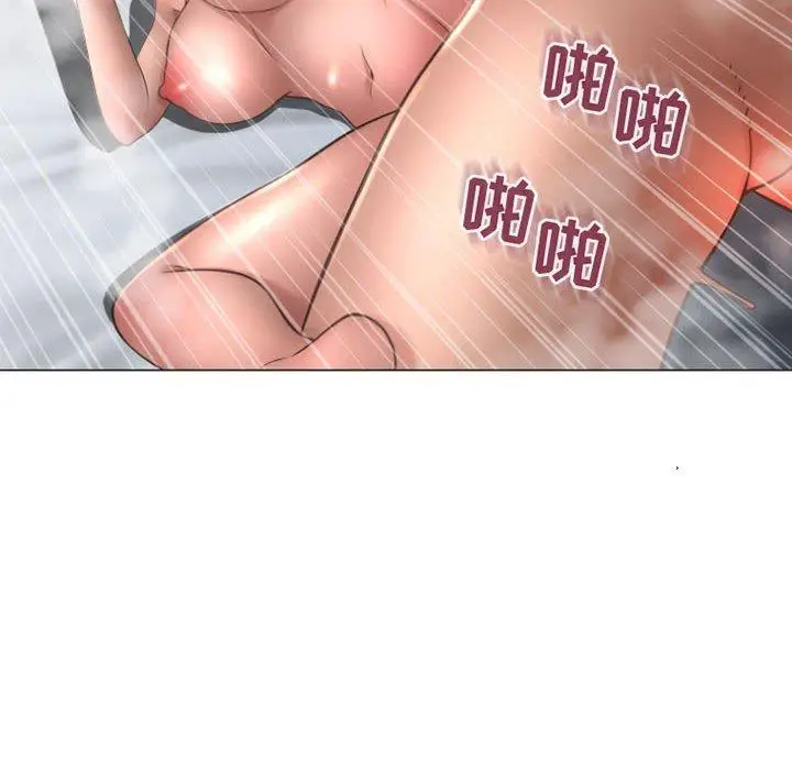 漫画《隔壁的她》第29话第124张图