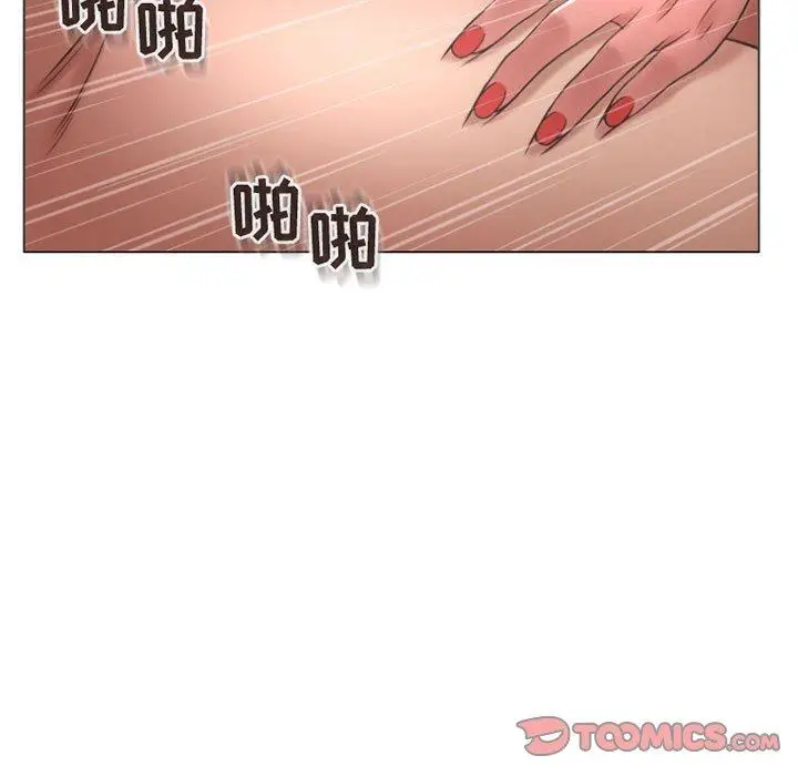 漫画《隔壁的她》第29话第129张图