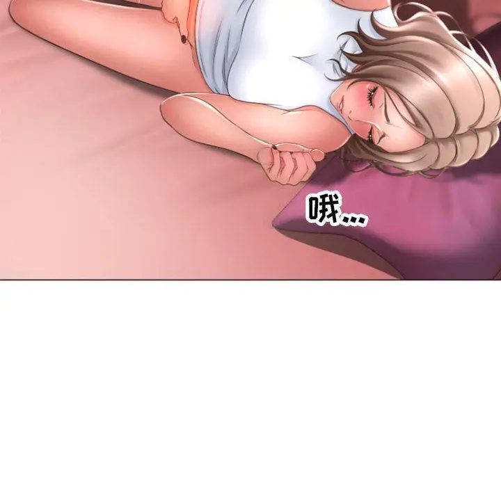 漫画《隔壁的她》第29话第49张图