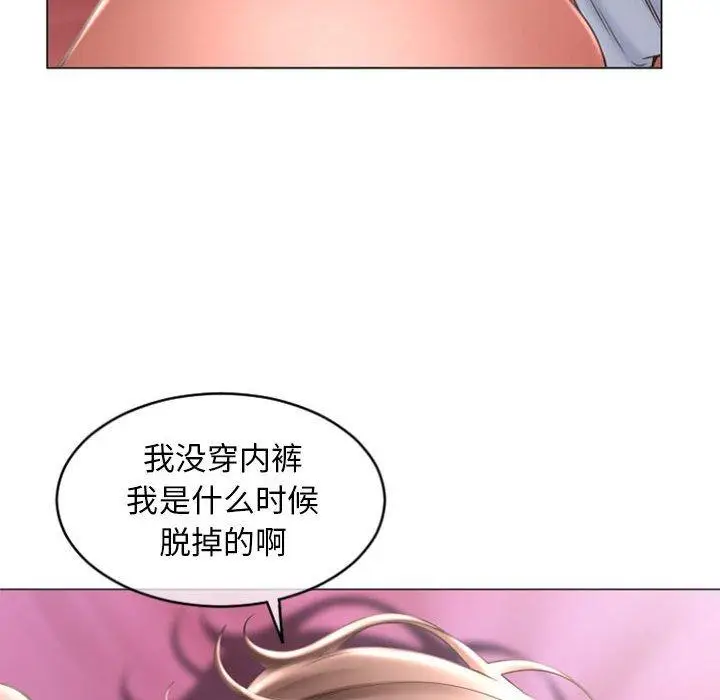 漫画《隔壁的她》第29话第51张图
