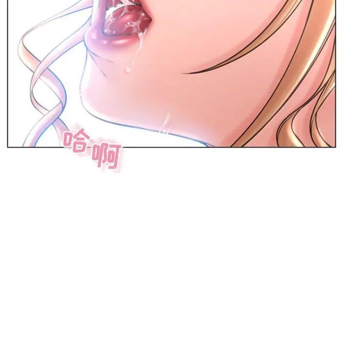 漫画《隔壁的她》第29话第6张图