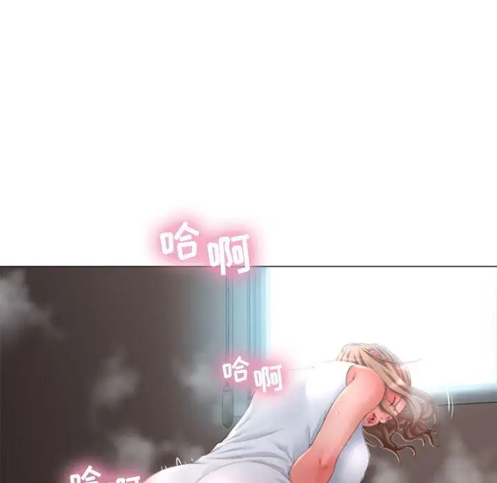 漫画《隔壁的她》第30话第146张图
