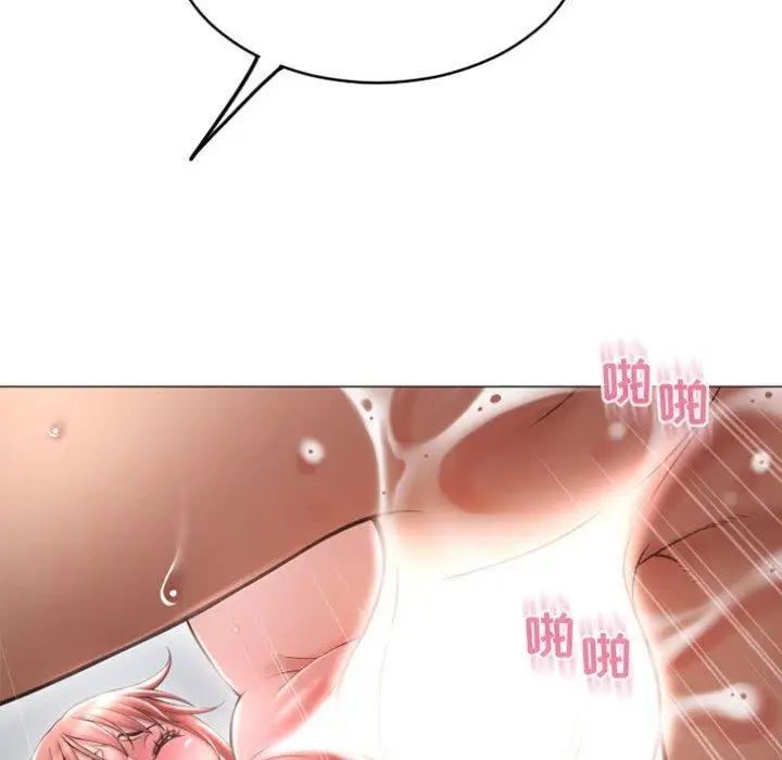 漫画《隔壁的她》第30话第35张图