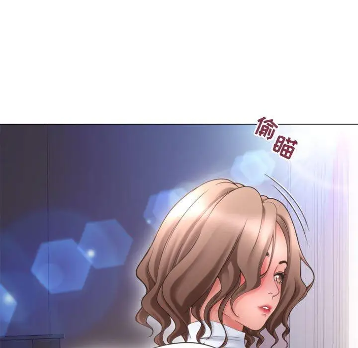 漫画《隔壁的她》第31话第115张图