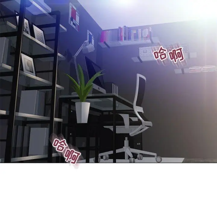 漫画《隔壁的她》第31话第118张图