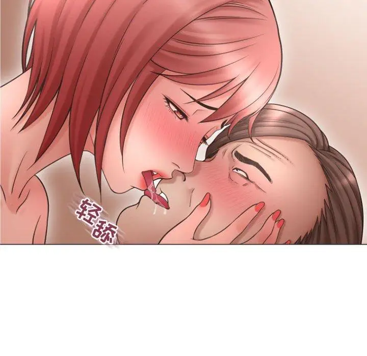 漫画《隔壁的她》第31话第140张图