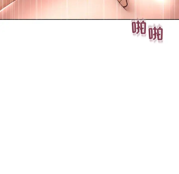 漫画《隔壁的她》第31话第158张图