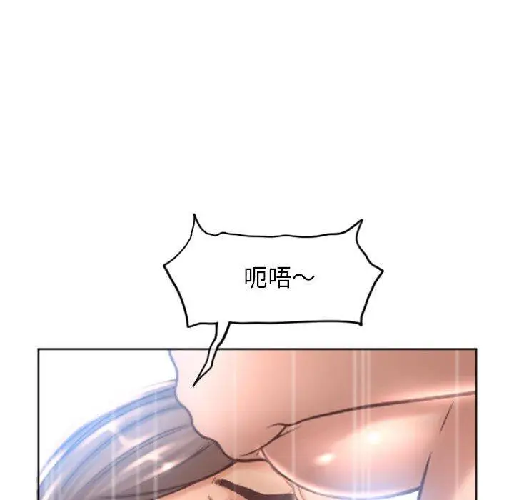 漫画《隔壁的她》第31话第162张图