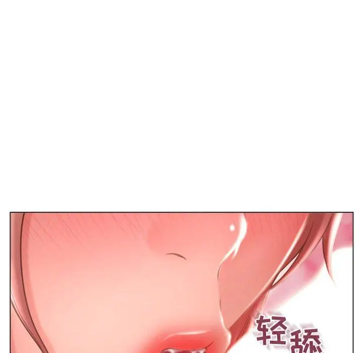 漫画《隔壁的她》第31话第56张图