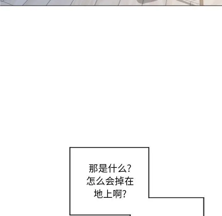 漫画《隔壁的她》第32话第100张图