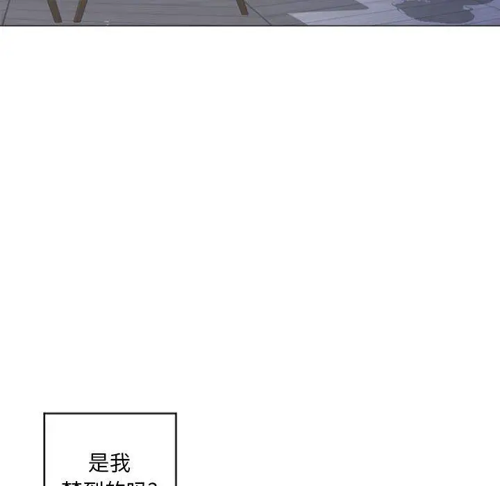 漫画《隔壁的她》第32话第117张图