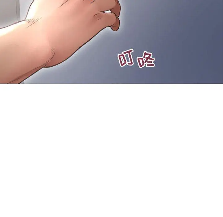 漫画《隔壁的她》第32话第141张图