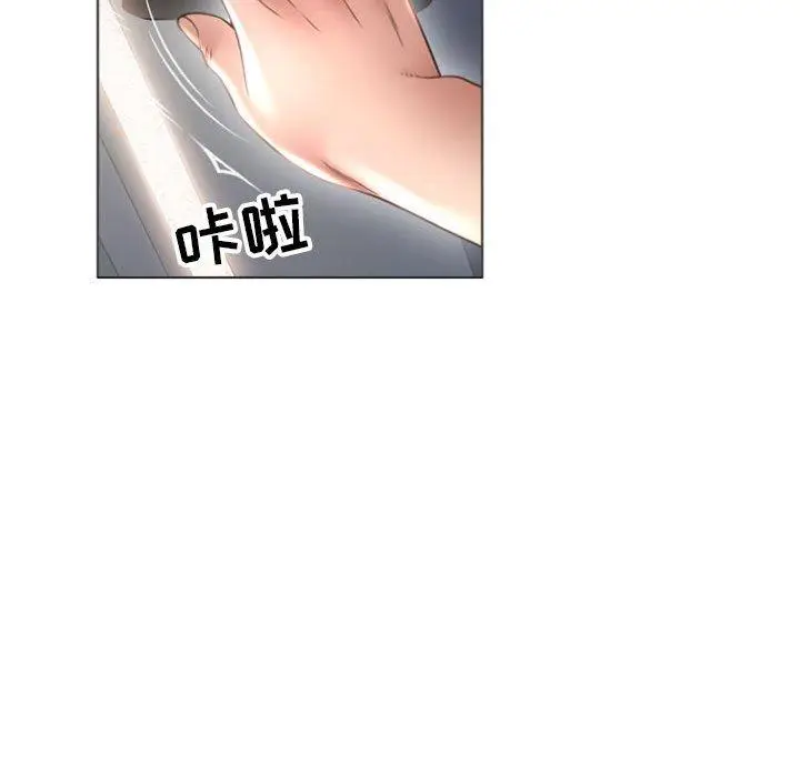 漫画《隔壁的她》第32话第153张图