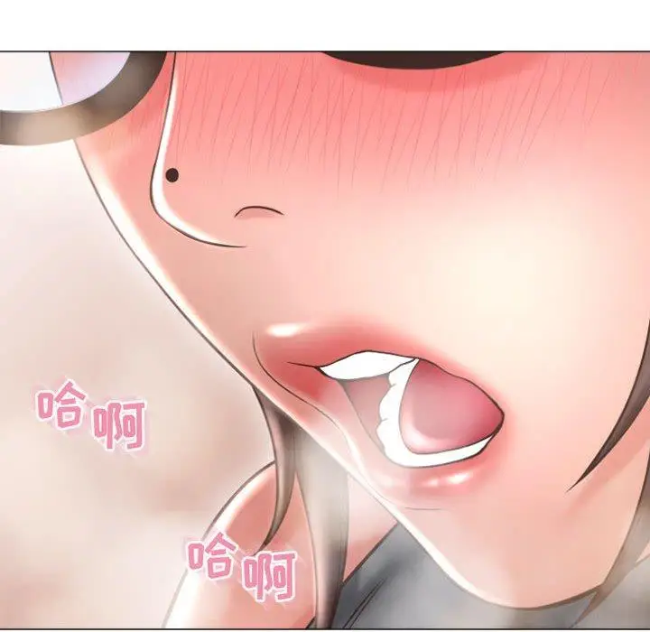 漫画《隔壁的她》第32话第158张图