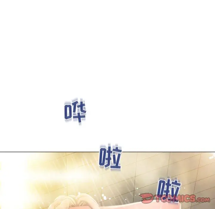 漫画《隔壁的她》第32话第21张图