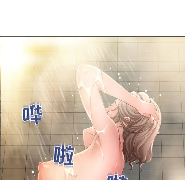 漫画《隔壁的她》第32话第25张图