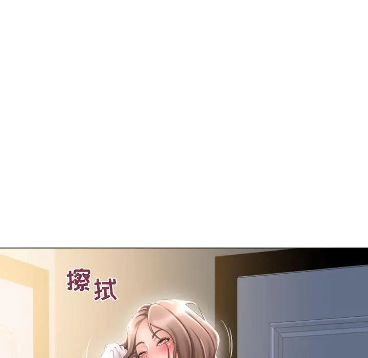 漫画《隔壁的她》第32话第92张图