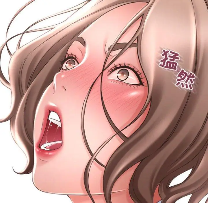 漫画《隔壁的她》第33话第139张图