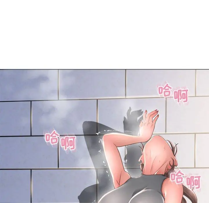 漫画《隔壁的她》第33话第26张图
