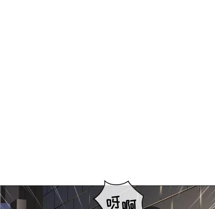 漫画《隔壁的她》第33话第54张图