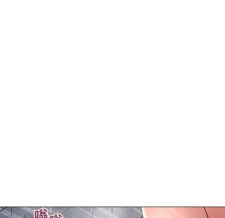漫画《隔壁的她》第33话第8张图